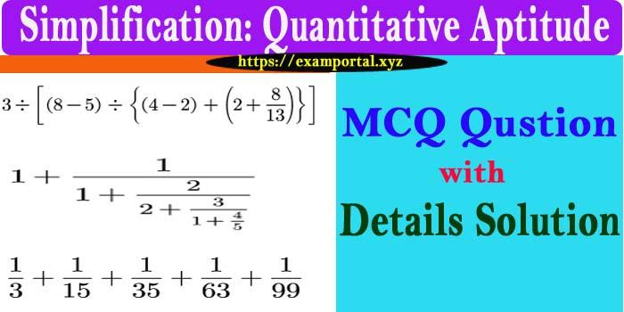 Simplification MCQ
