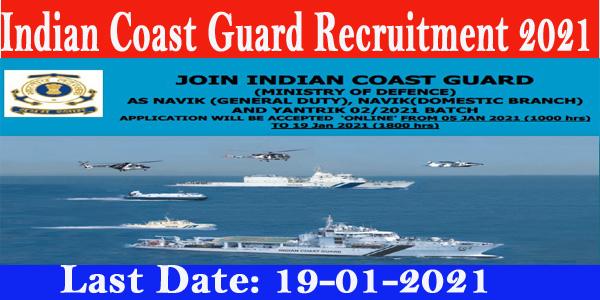 Indian Coast Guard Recruitment 2021